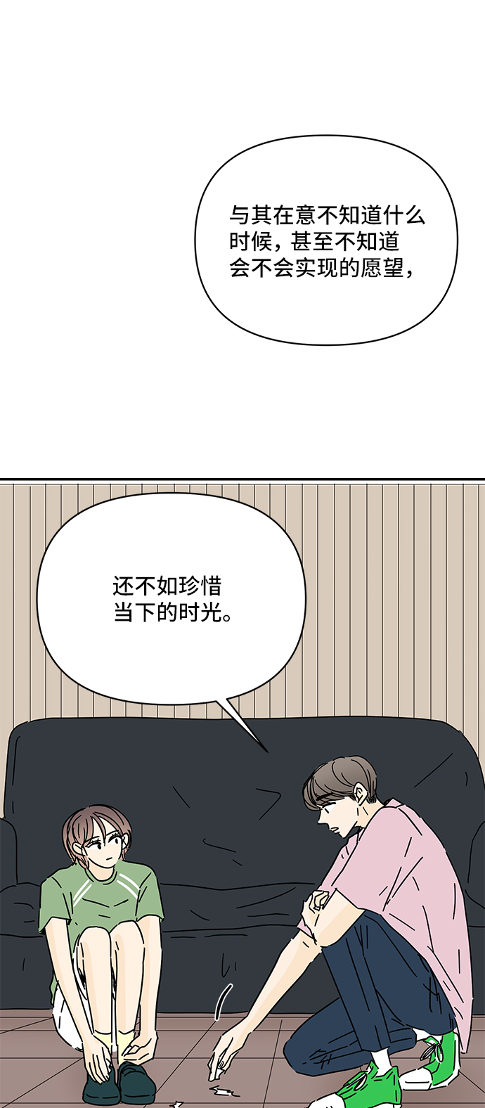 第55话36