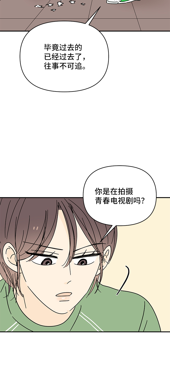 第55话37