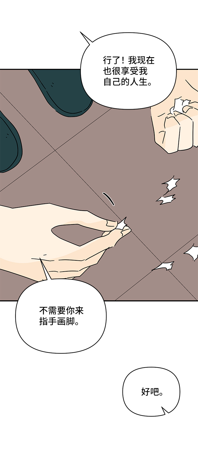 第55话39