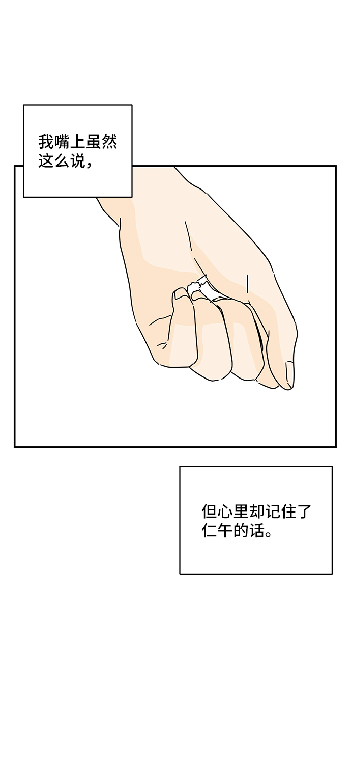 第55话40