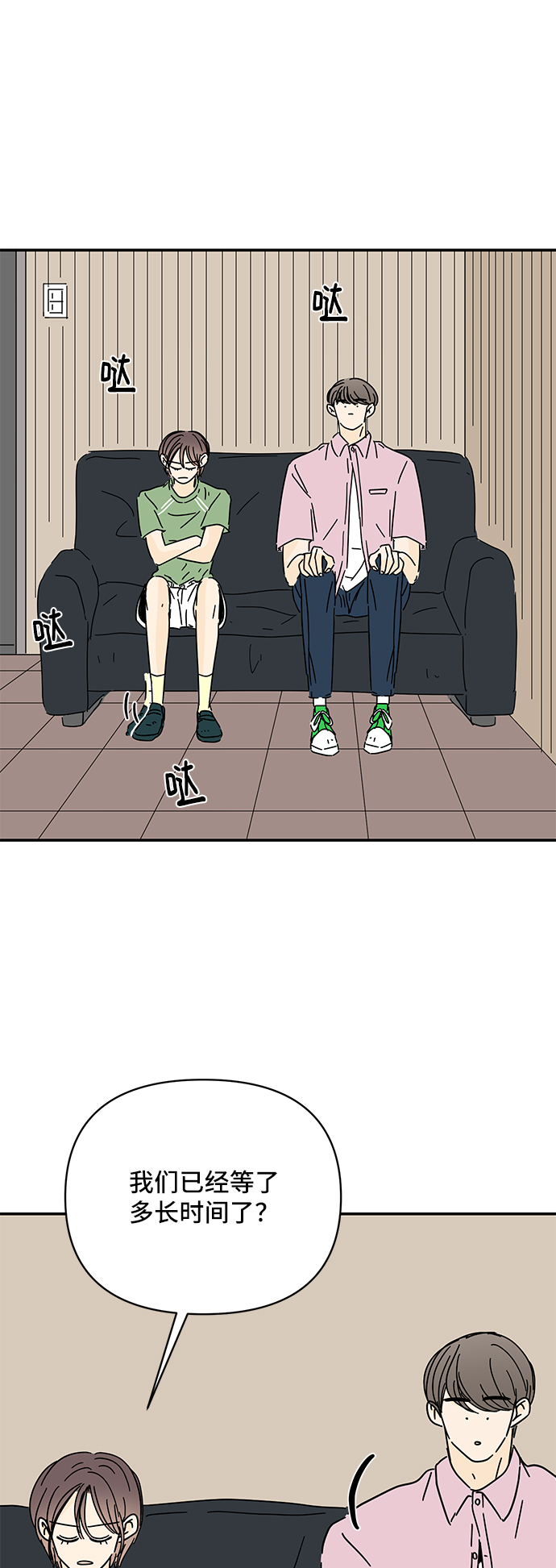 第55话42