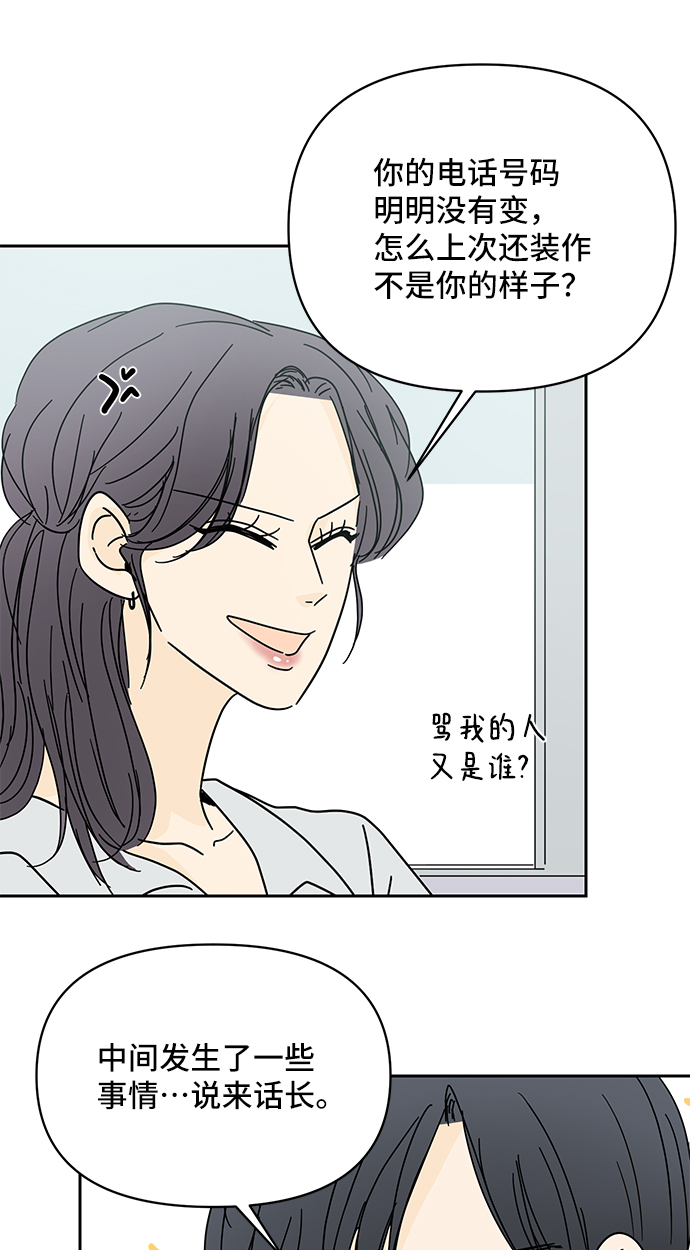 第55话46
