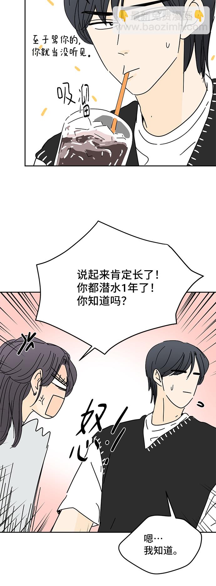 第55话51