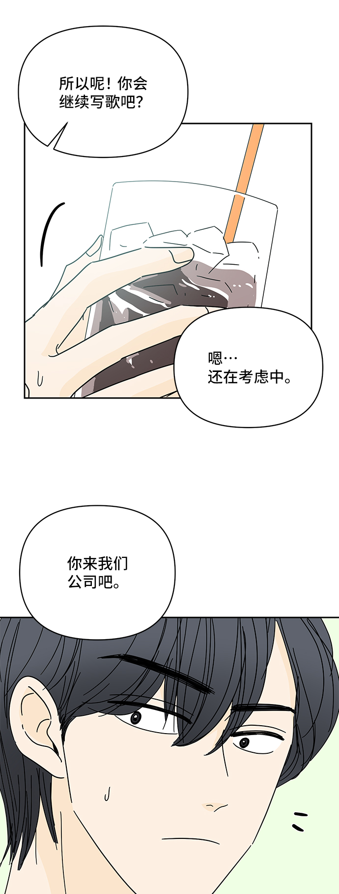 第55话52
