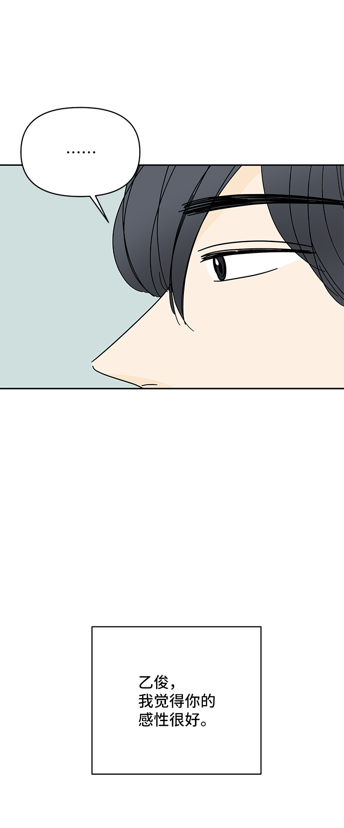 第55话54