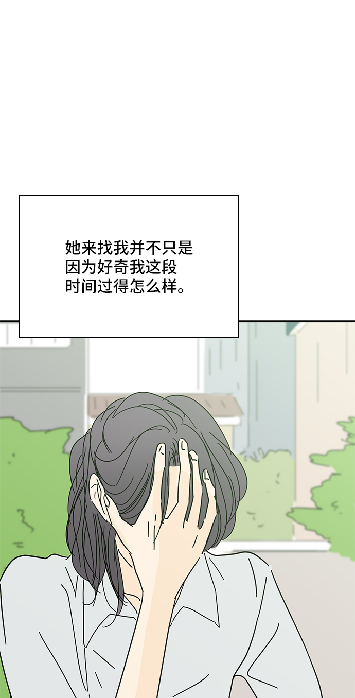 第55话56
