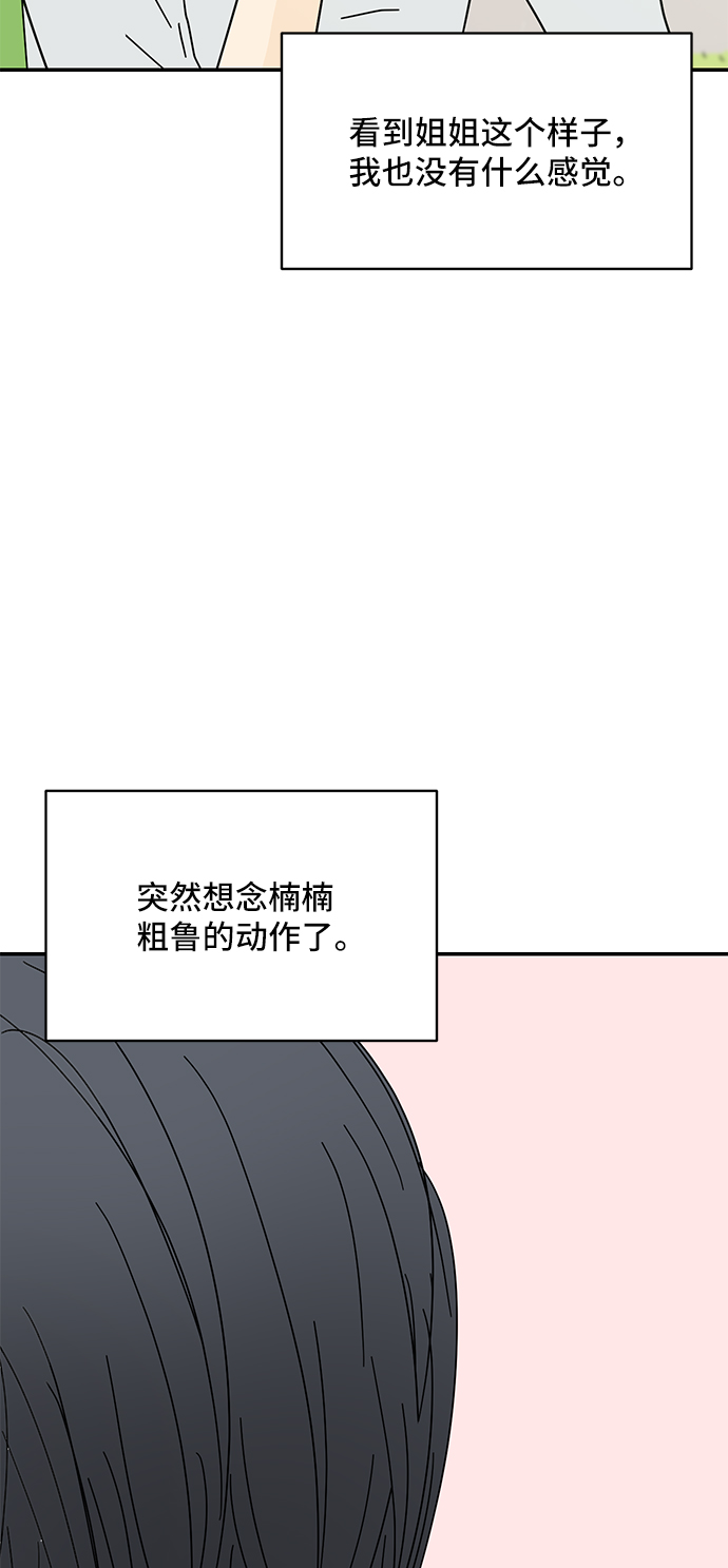 第55话57
