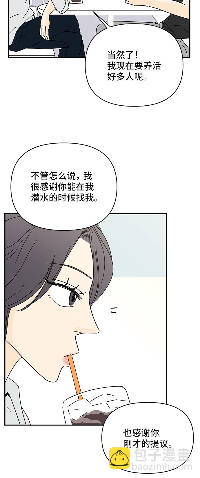 第55话59