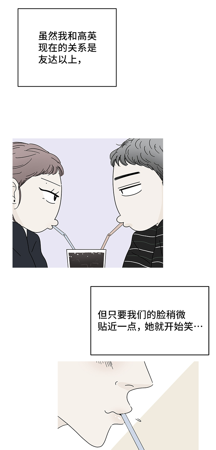 第55话6