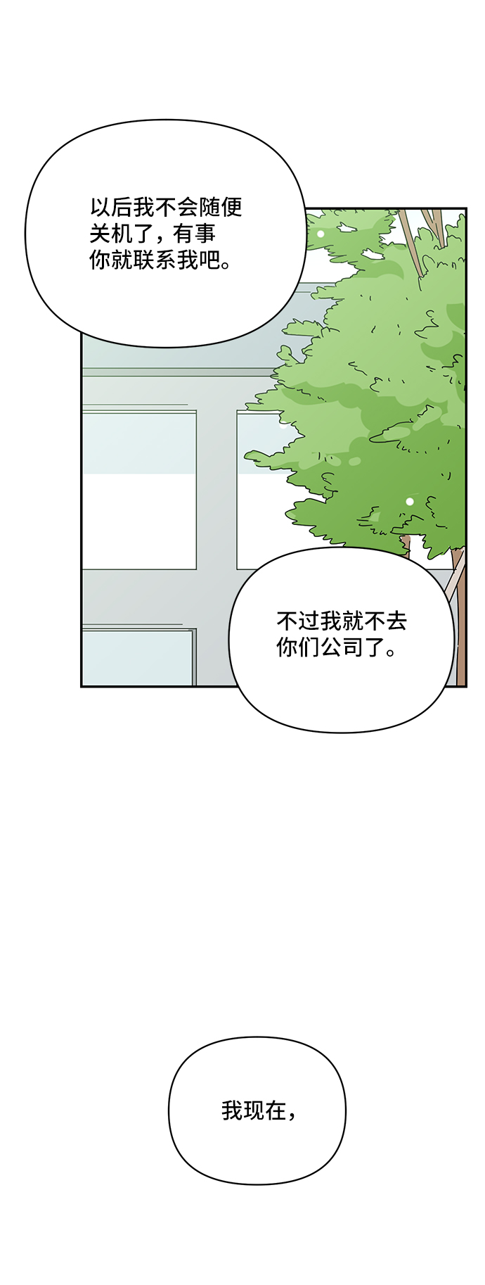 第55话60