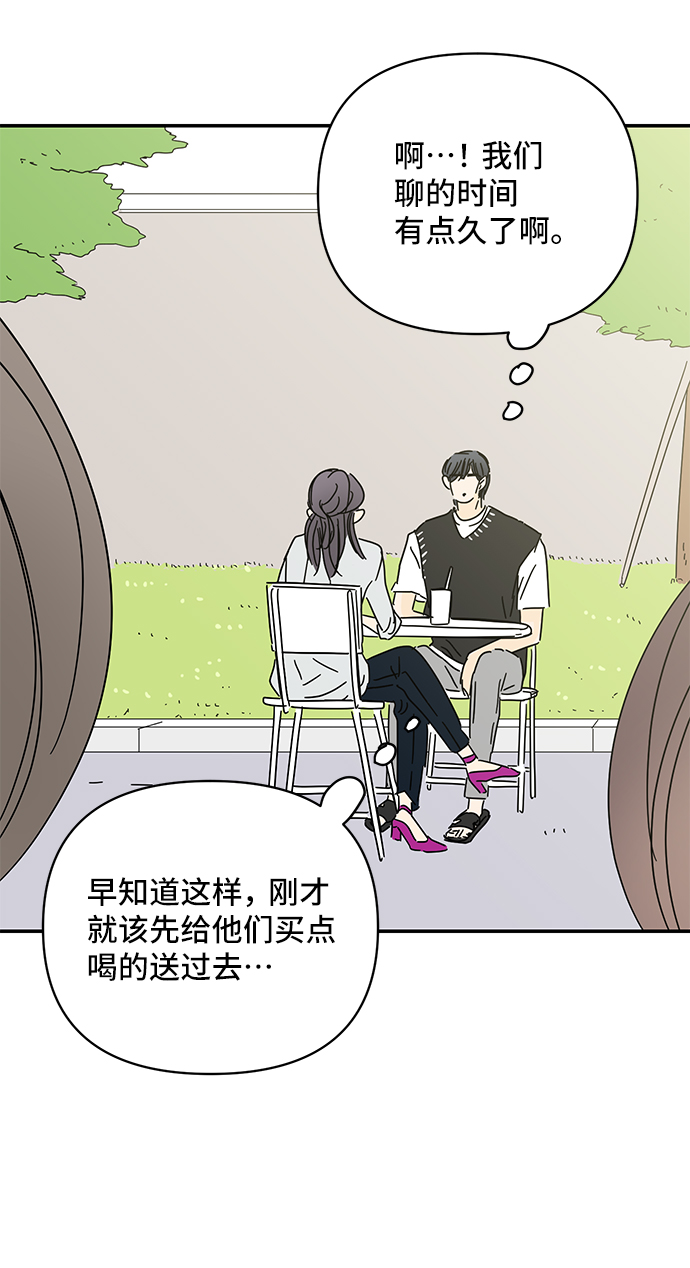 第55话65