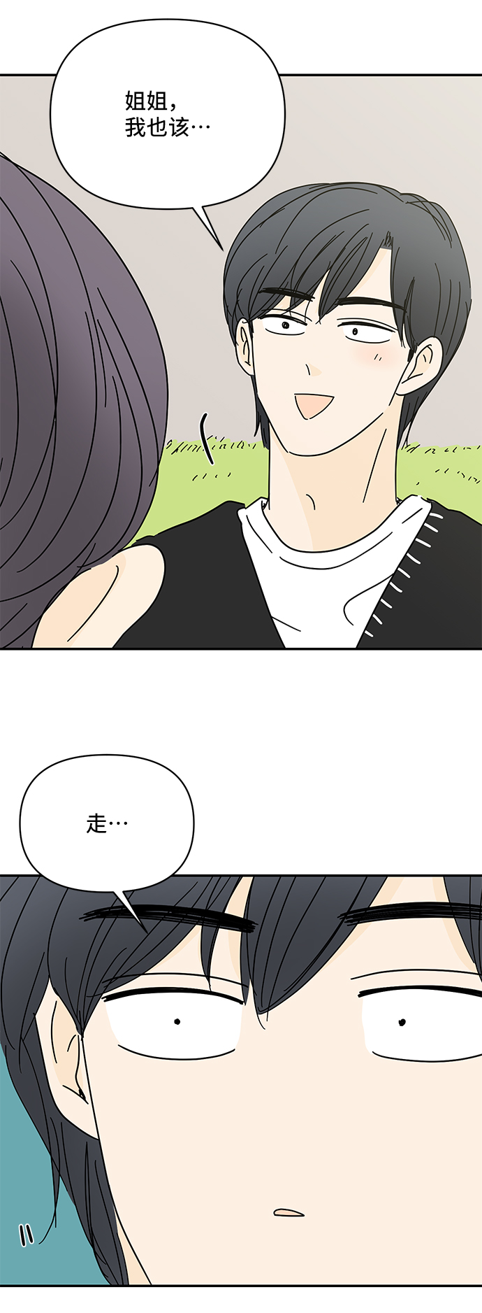 第55话66