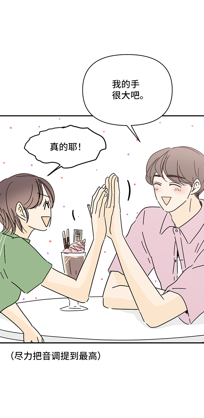 第55话67