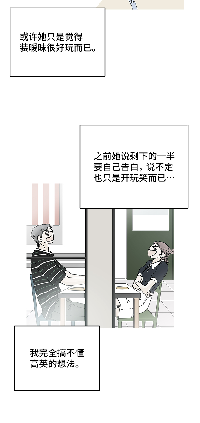第55话7