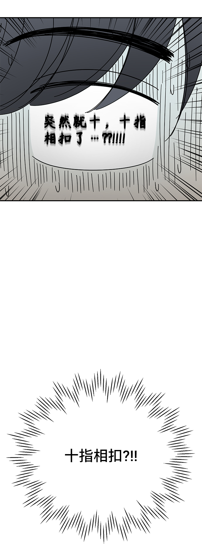 第55话70