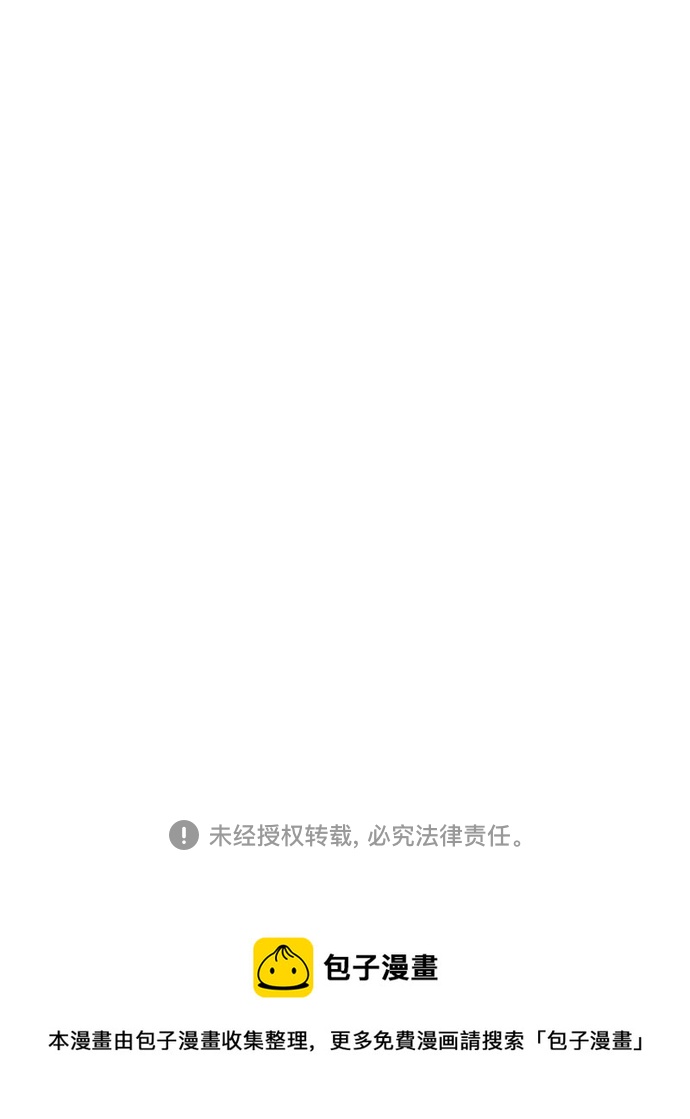 第55话71