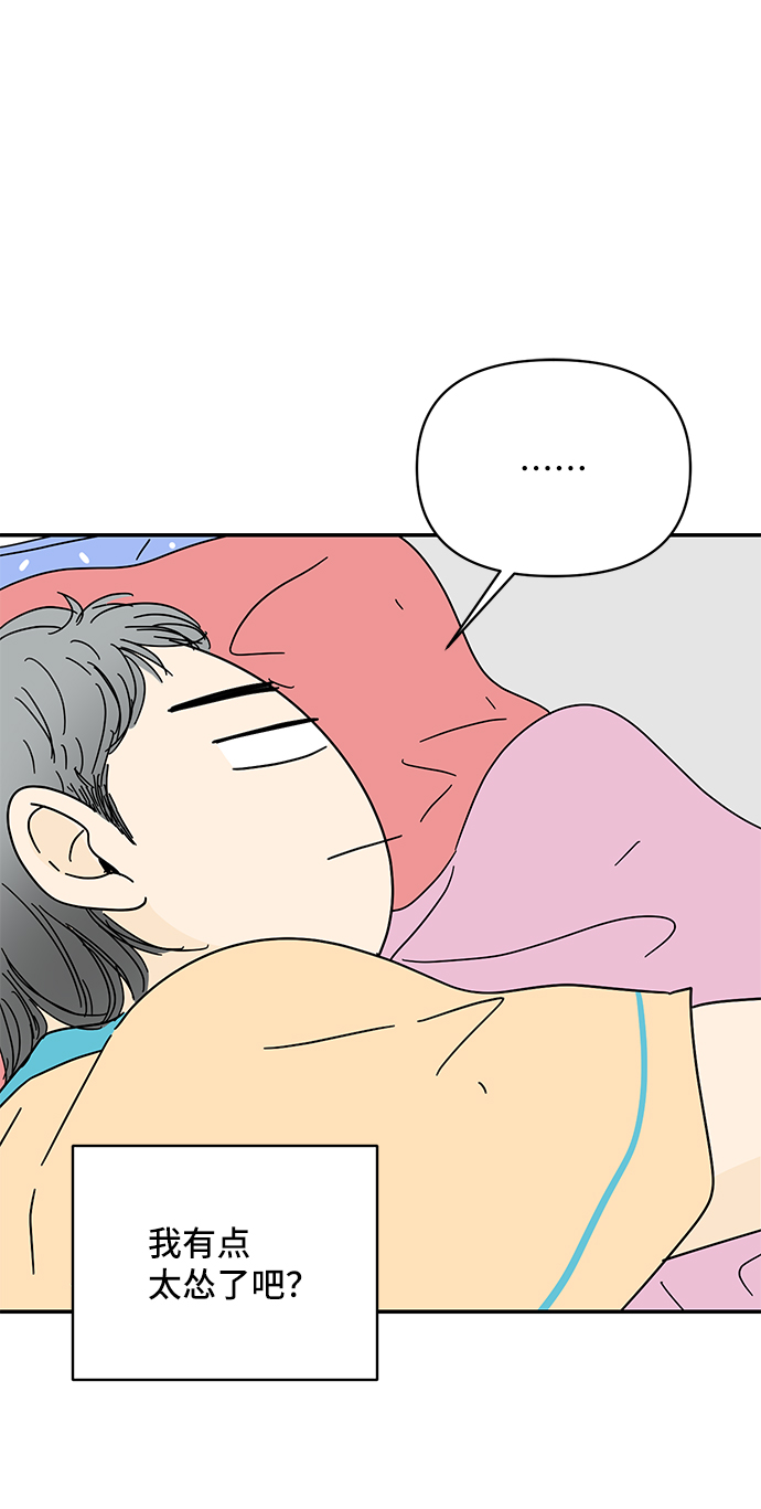 第55话8