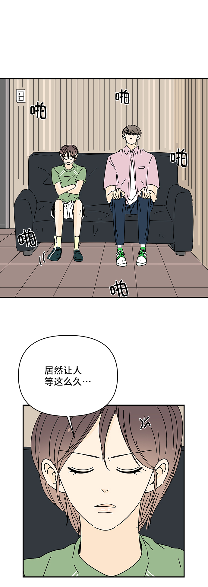 第56话1
