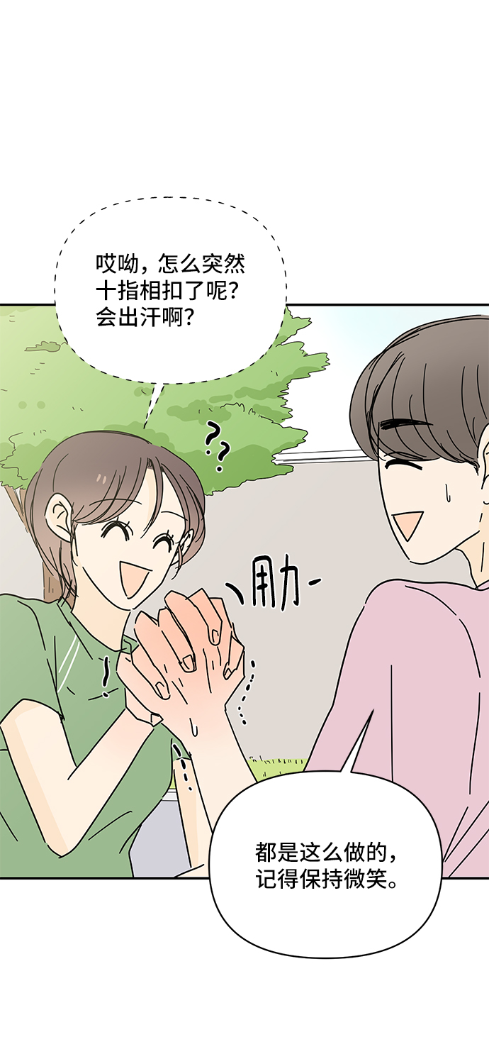 第56话11