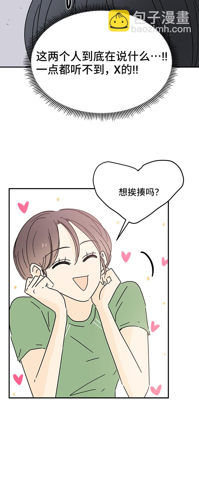第56话13