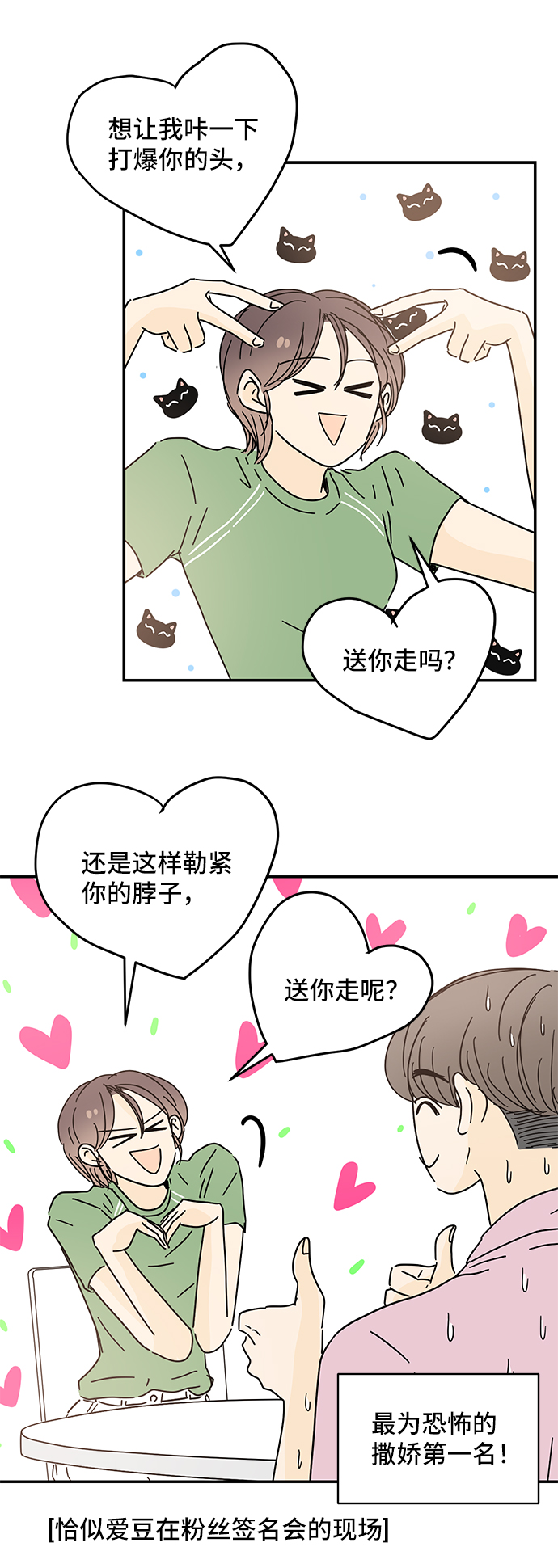 第56话14