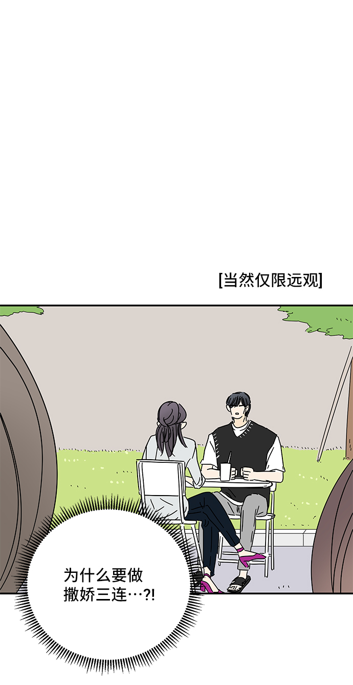 第56话15