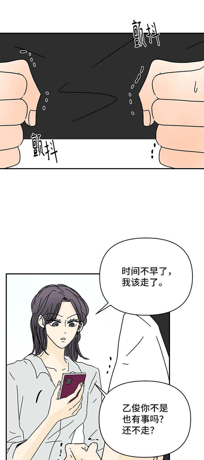 第56话16