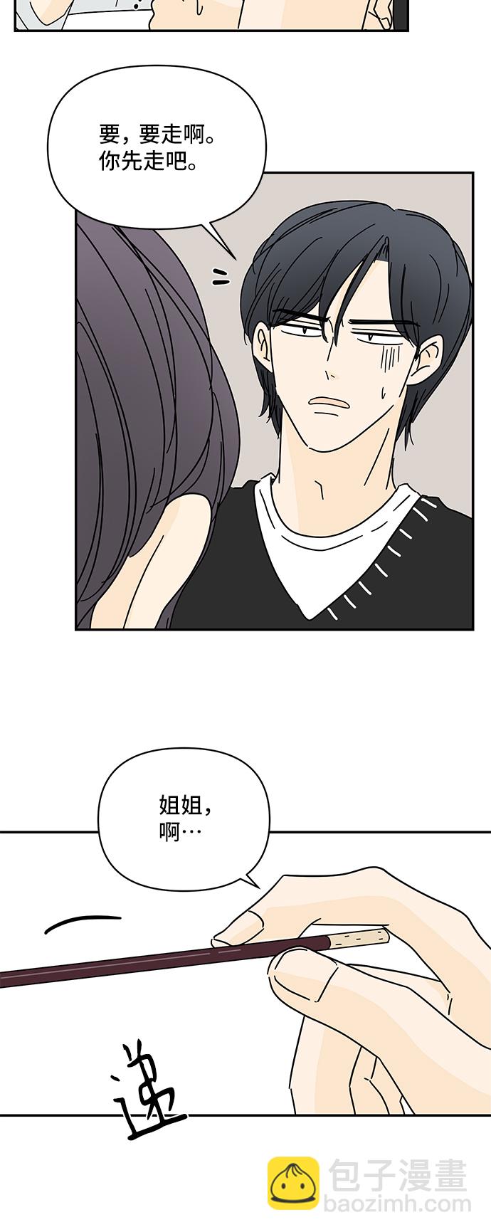 第56话17