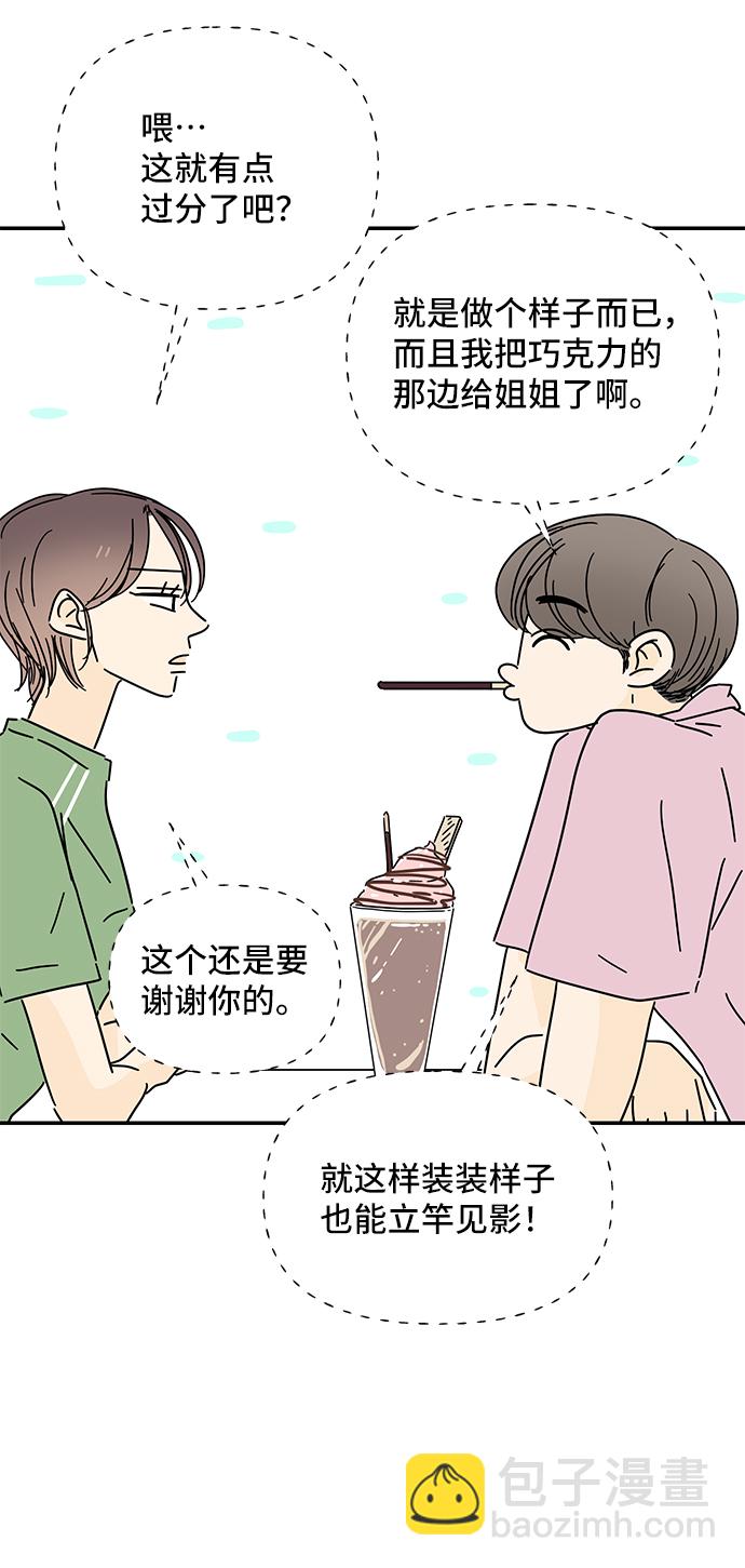 第56话18