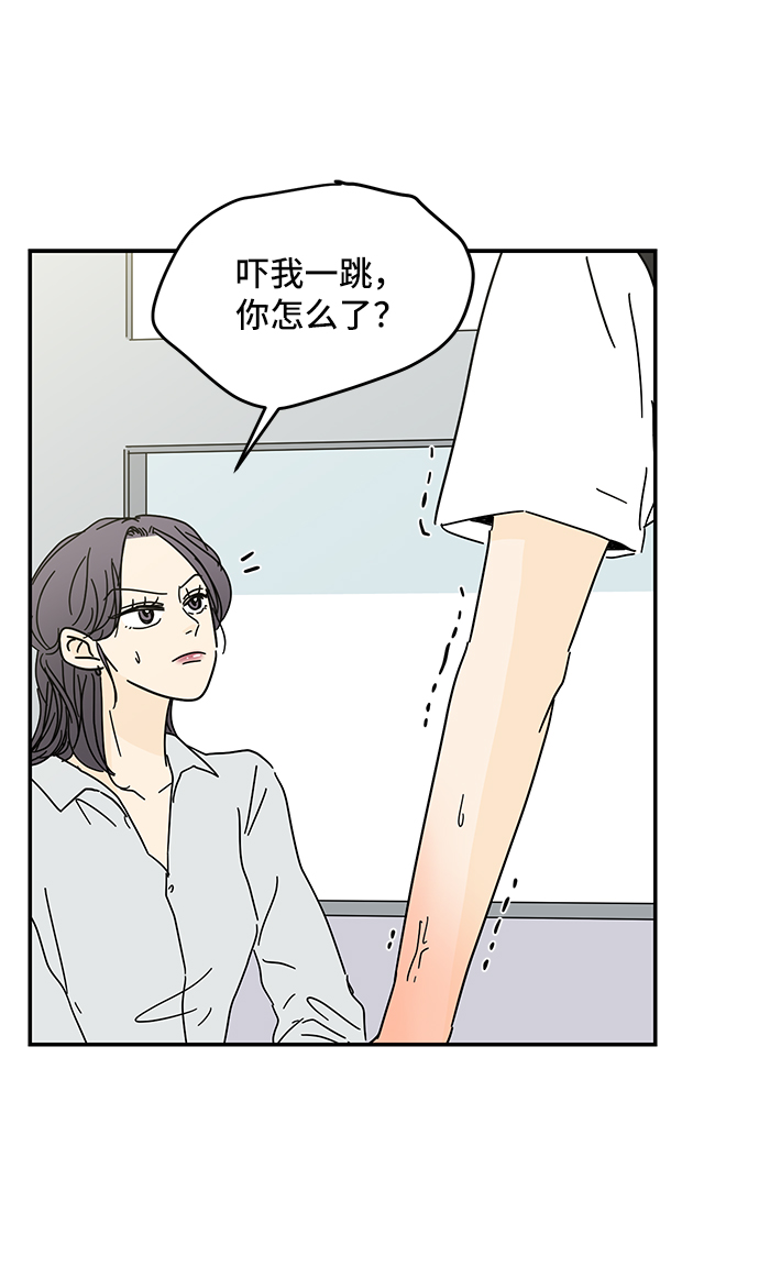 第56话20