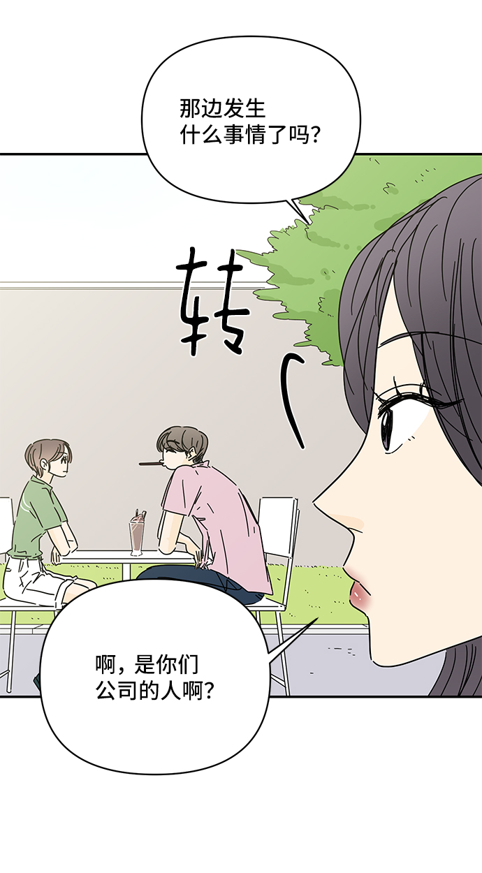 第56话21