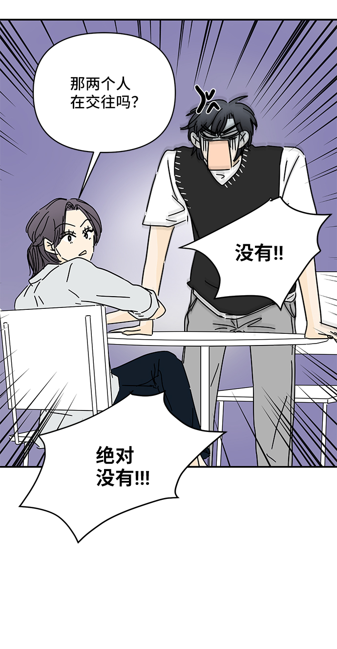 第56话22