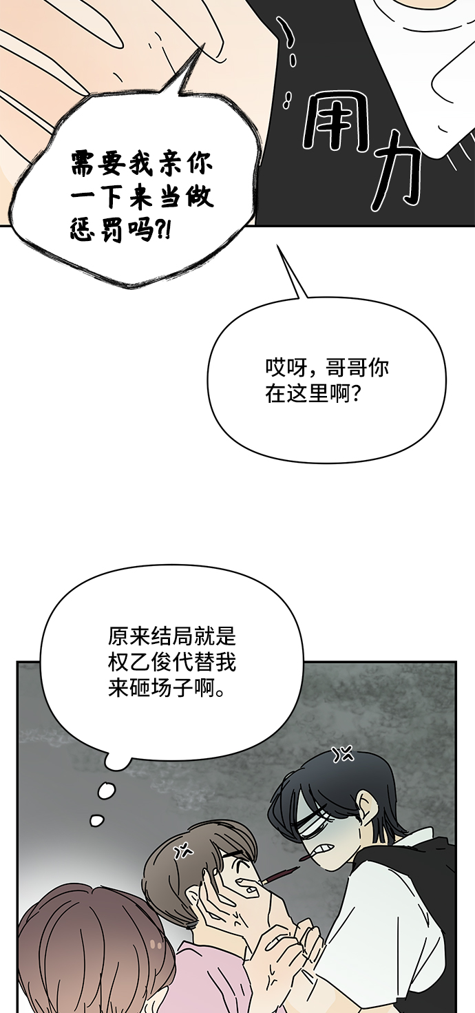 第56话25