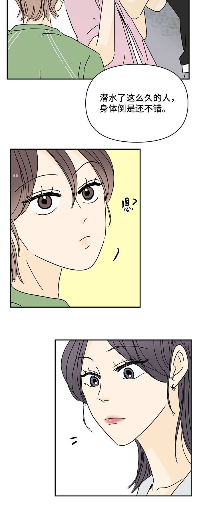 第56话26