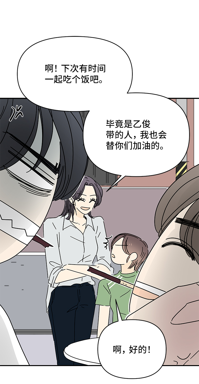 第56话27