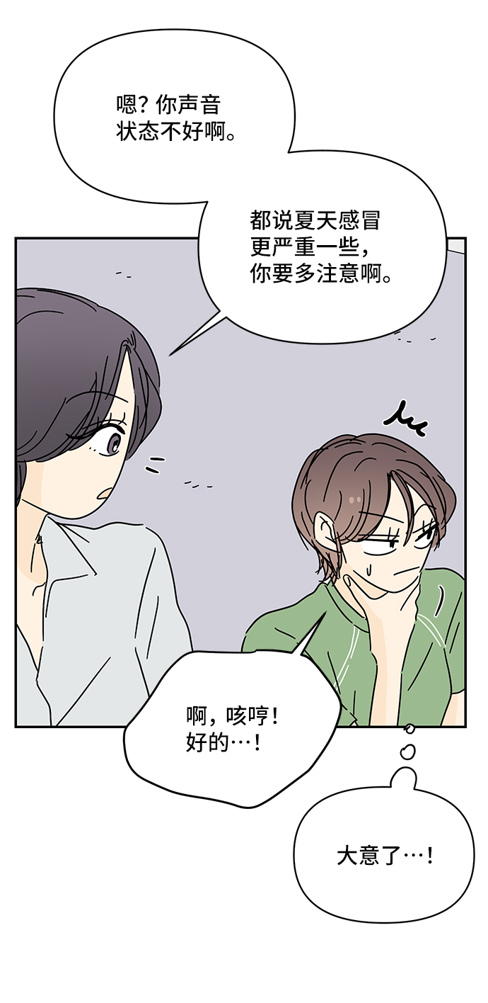 第56话28