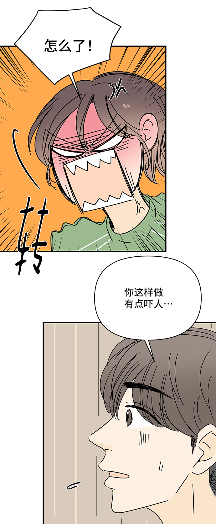 第56话3