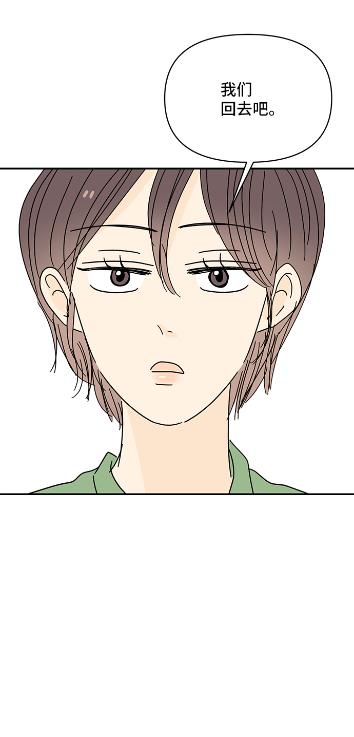第56话32