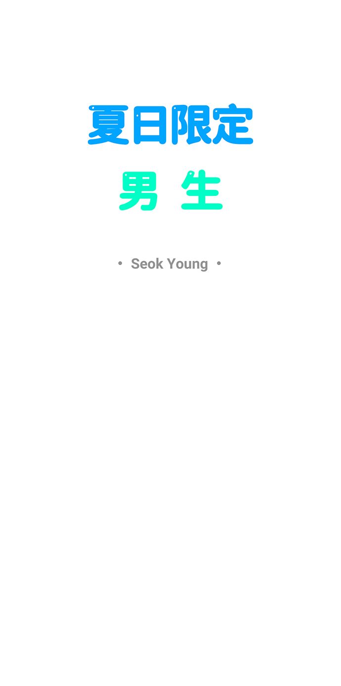 第56话33