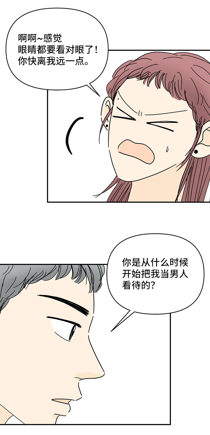 第56话36
