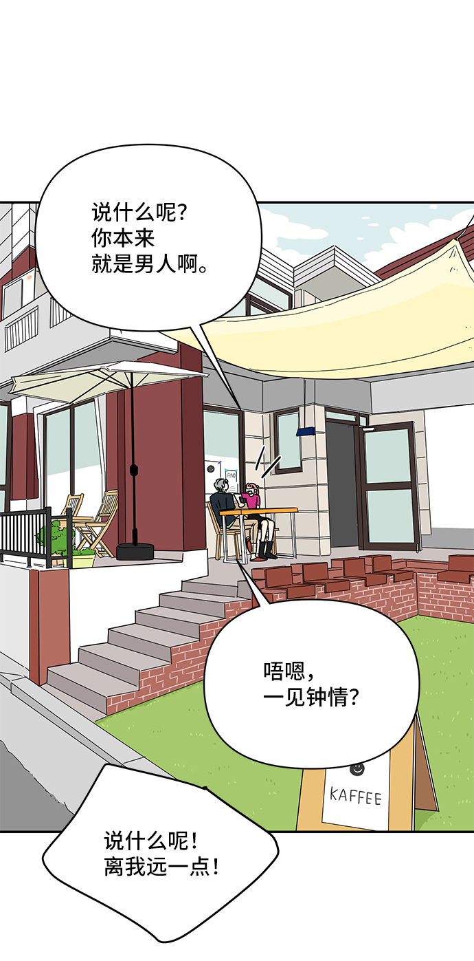 第56话37