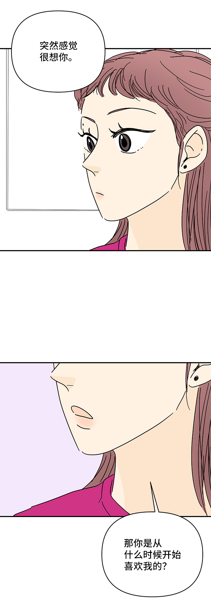 第56话40