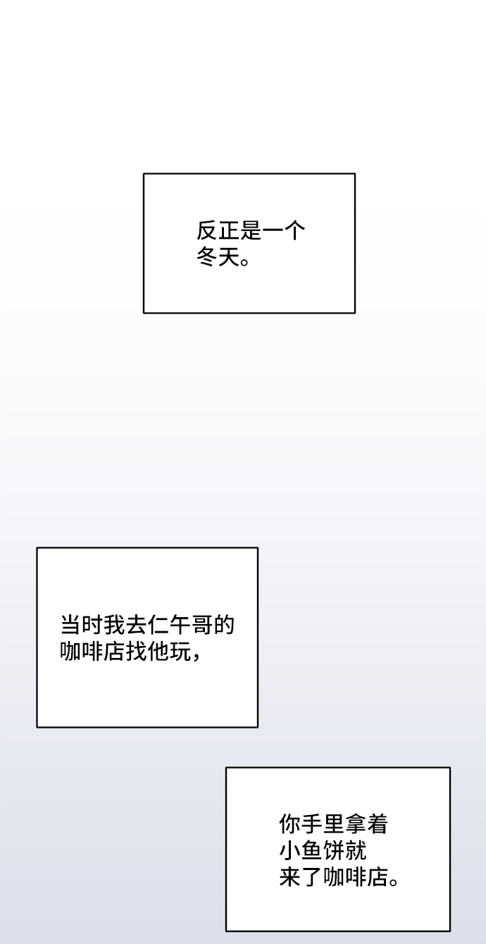 第56话42