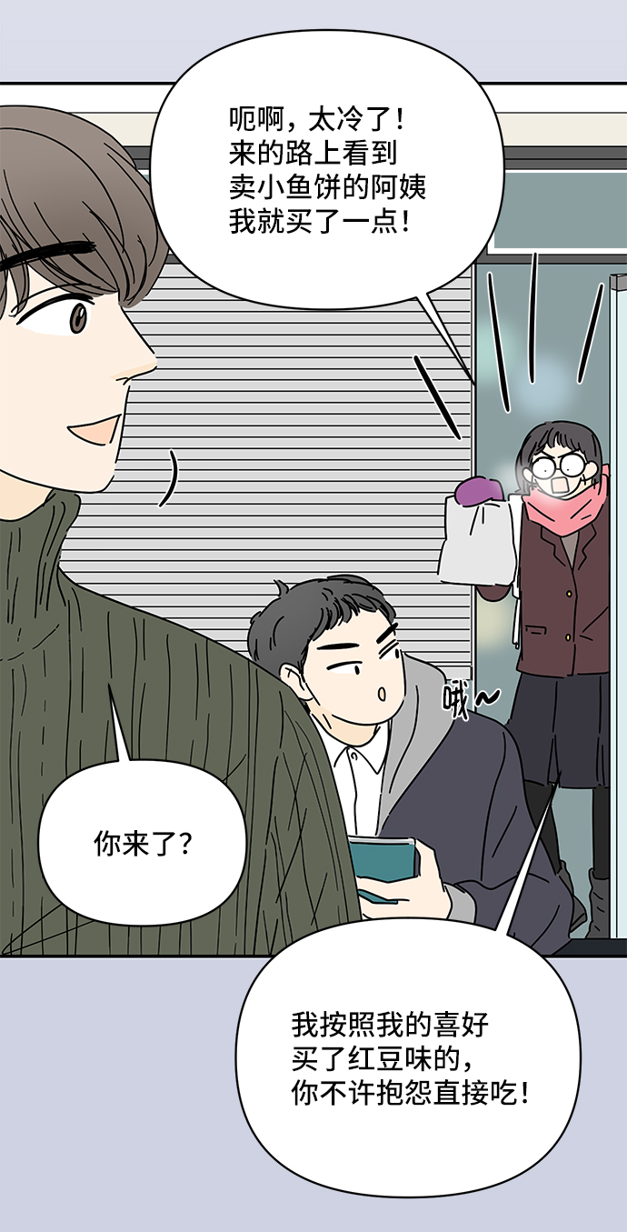 第56话43
