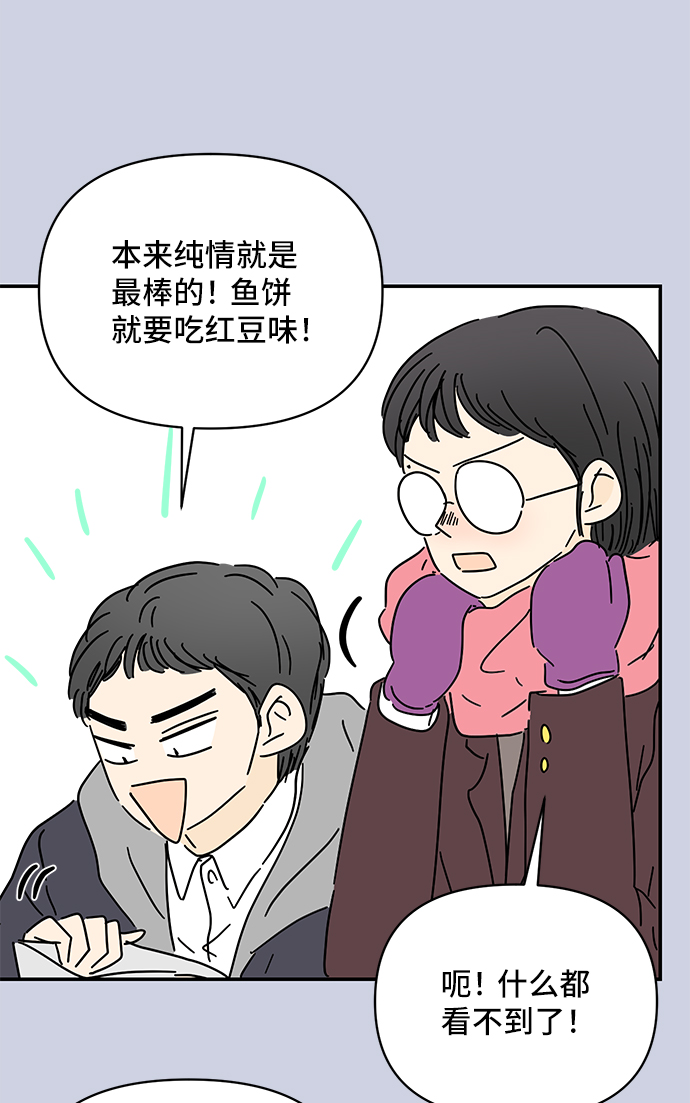 第56话44