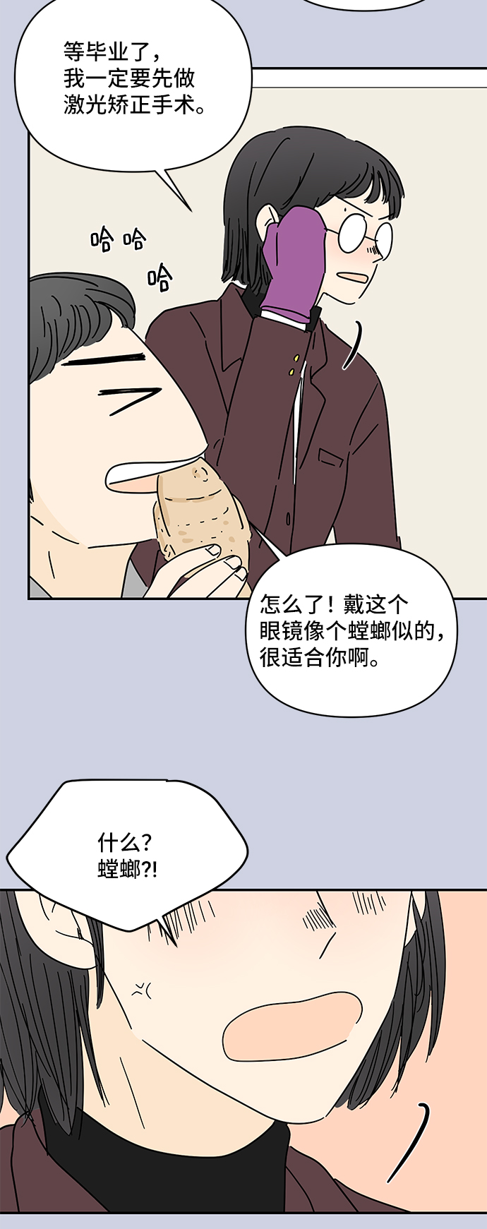 第56话45