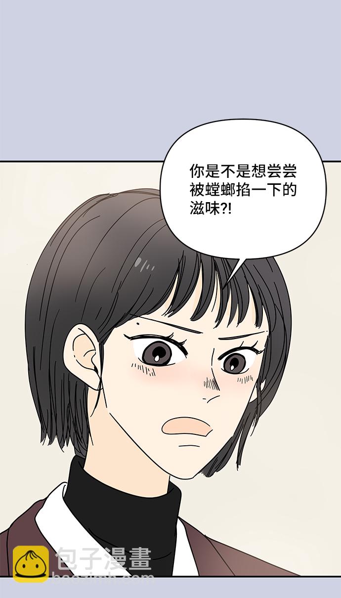 第56话46