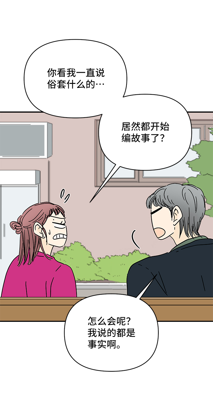 第56话48