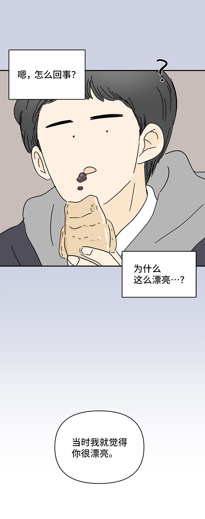 第56话51