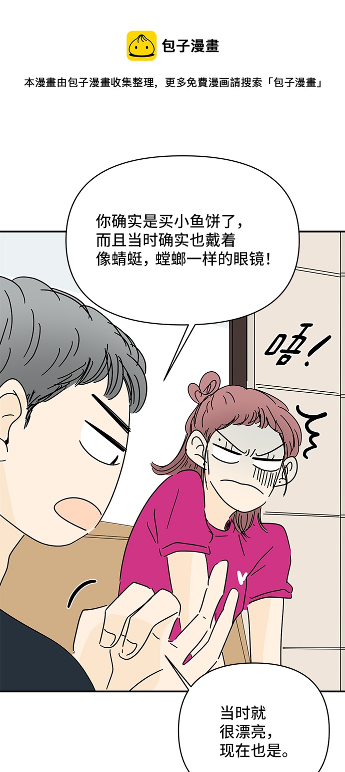 第56话53